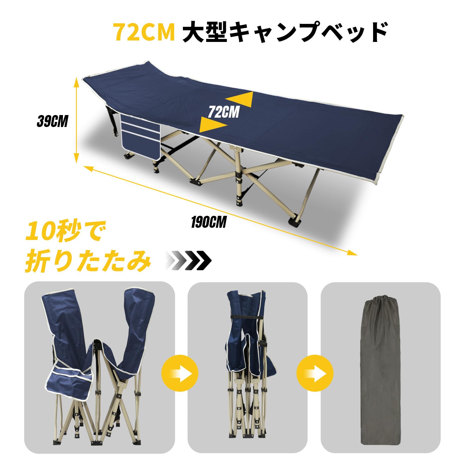 Amazon.co.jp: BIG RED 折りたたみベッド 簡易ベッド 折り畳み 室内外